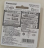 爱乐普（eneloop）充电电池5号4节高容量镍氢适用相机闪光灯玩具BK-3HCCA/4BW无充电器 黑神话悟空游戏手柄电池 实拍图