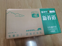 蒙牛新养道无乳糖低脂牛奶250ml*15盒 乳糖不耐空腹喝 实拍图