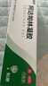 丽芙阿达帕林凝胶12g/盒第三代医用维a酸乳膏祛痘印修复淡化痘印痘坑修复祛痘药膏去黑头收缩毛孔粗大修复 实拍图