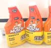 威猛先生（Mr Muscle）油污清洁剂650g+650g*3瓶替换装 厨房重油污净 厨房餐厅油烟净 实拍图