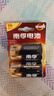 南孚1号碱性电池2粒 大号D型电池 适用于热水器/煤气燃气灶/手电筒/电子琴/挂钟等 LR20-2B 实拍图