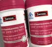 Swisse斯维诗力她维女士复合维生素矿物质片 含维生素B族维DEA 90片*2瓶 实拍图