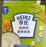 亨氏婴幼儿铁锌钙米粉400g宝宝辅食6-12个月高铁早餐营养米糊含DHA 实拍图