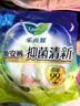 乐而雅花王抑菌清新晚安裤L码组合20片安睡裤裤型卫生巾姨妈巾京东自营 实拍图