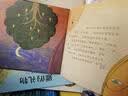 【信谊】我想听的话（3-8岁）日常亲子沟通小妙招 温馨向童书绘本  实拍图