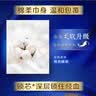 七度空间裤型卫生巾少女萌睡裤夜用女性经期安心裤旗舰量大姨妈巾 L-XL码 15条 120-170斤 少女萌睡裤 实拍图