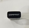 COMFAST 812AC双频5G 1300M千兆usb3.0无线网卡台式机专用笔记本电脑主机WIFI接收发射器RTL8812bu 实拍图