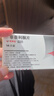 [可申达]非奈利酮片 10mg*14片 4盒装 实拍图