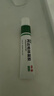 丽芙阿达帕林凝胶0.1%*16g/盒第三代维a酸乳膏祛痘印改善毛孔粗大医用正品祛痘痤疮专用青少年修复去黑头药膏 实拍图