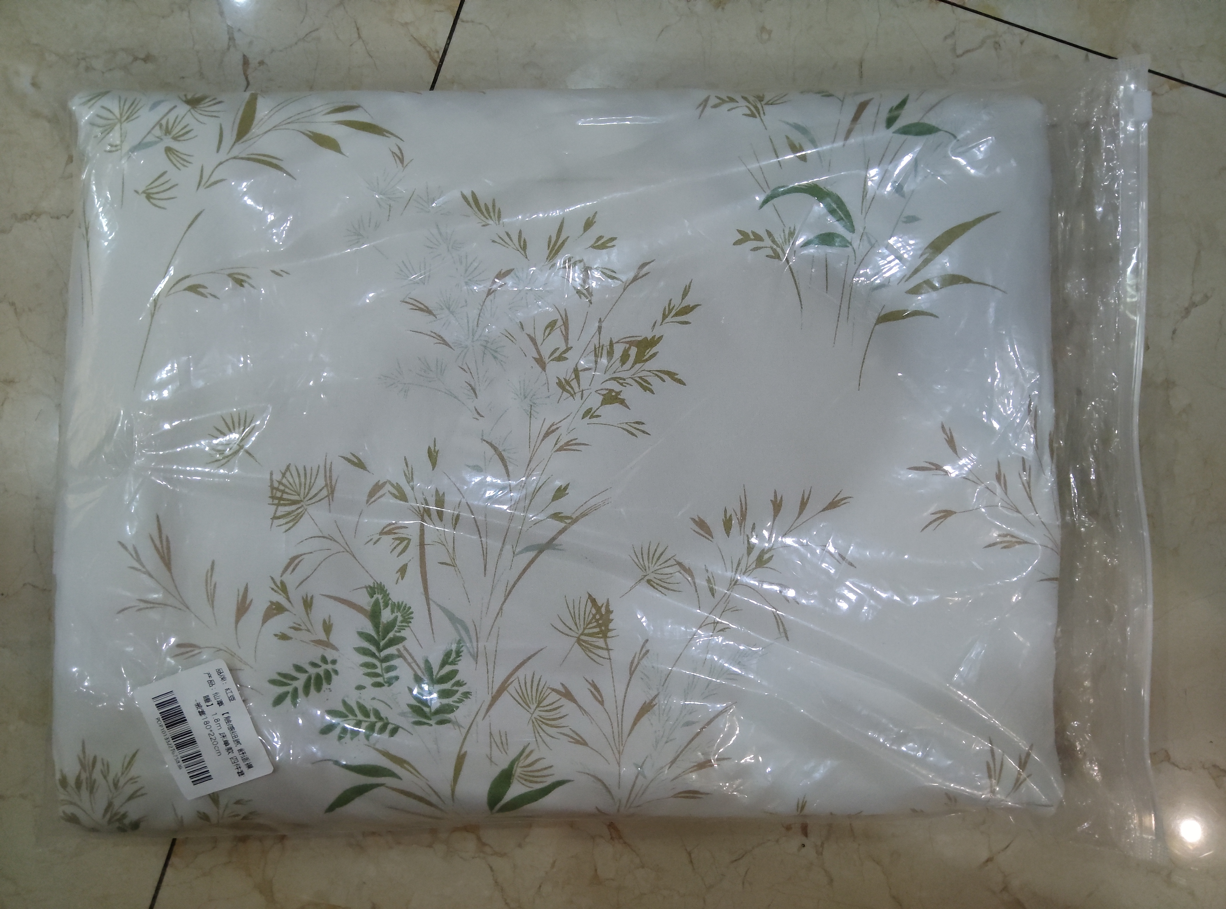 红豆水洗棉床上四件套家用卧室亲肤被套180x220cm被罩宿舍单人三件套 仙草 【触感细腻 舒适裸睡】 1.8m 床单款 四件套-被套180*220cm 实拍图