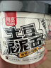 阿宽土豆泥泥面拌面孜然麻辣味115g*6桶泡面速食方便面拌粉面条 实拍图