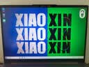 联想小新16/小新Pro16 AI元启可选2026年补贴15% 超轻薄笔记本电脑 手提办公大学生游戏设计本 锐龙R7 H255 16G 512G 标配｜小新16国家补贴 16英寸 防眩光全面屏 实拍图