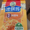 徐福记经典鸡蛋沙琪玛526g/袋 传统蛋糕 休闲零食早餐 办公室健康零食 实拍图