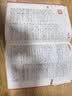 新编现代汉语词典 学生实用多功能字典正版中小学生专用辞书工具书小学初中高中新华字典古代汉语词典 开学季 实拍图