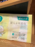 全棉时代【孙颖莎同款】加大棉柔巾婴儿洗脸巾100%纯棉面巾70抽*12包 实拍图