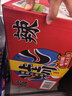 统一上上川 酸辣牛肉面 桶装 122g*12桶 激酸激辣酥豌豆 方便面速食 实拍图