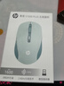 惠普（HP）S1000 Plus 无线鼠标 办公鼠标 家用/商务办公/笔记本/台式机USB接口即插即用 鼠标无线清新绿色 实拍图