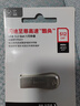 闪迪（SanDisk）512GB USB3.2 U盘 CZ74 读速高达400MB/s 金属高速u盘 安全加密 学习办公投标大容量优盘 实拍图