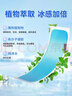 FIT MOMENT冰凉贴降温贴夏季散热贴手机物理降温神器学生防暑户外冷敷贴30片 实拍图