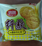 思朗纤麸 饼干零食 粗粮饼干黑芝麻消化饼干早餐饼干1020g 独立包装 实拍图