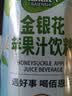 佰恩氏（BAIENSHI）金银花苹果汁饮料复合果汁饮品果蔬菜汁【0添加剂】0脂 1L*1瓶 实拍图
