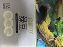 十月稻田 绿豆 5斤 可发豆芽 打豆浆 东北五谷杂粮 粗粮 大米伴侣 实拍图