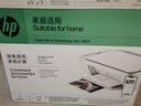 惠普（HP）4925彩色无线喷墨打印机家用 大印量低成本照片打印机 家庭用小型微信打印复印扫描一体机 实拍图