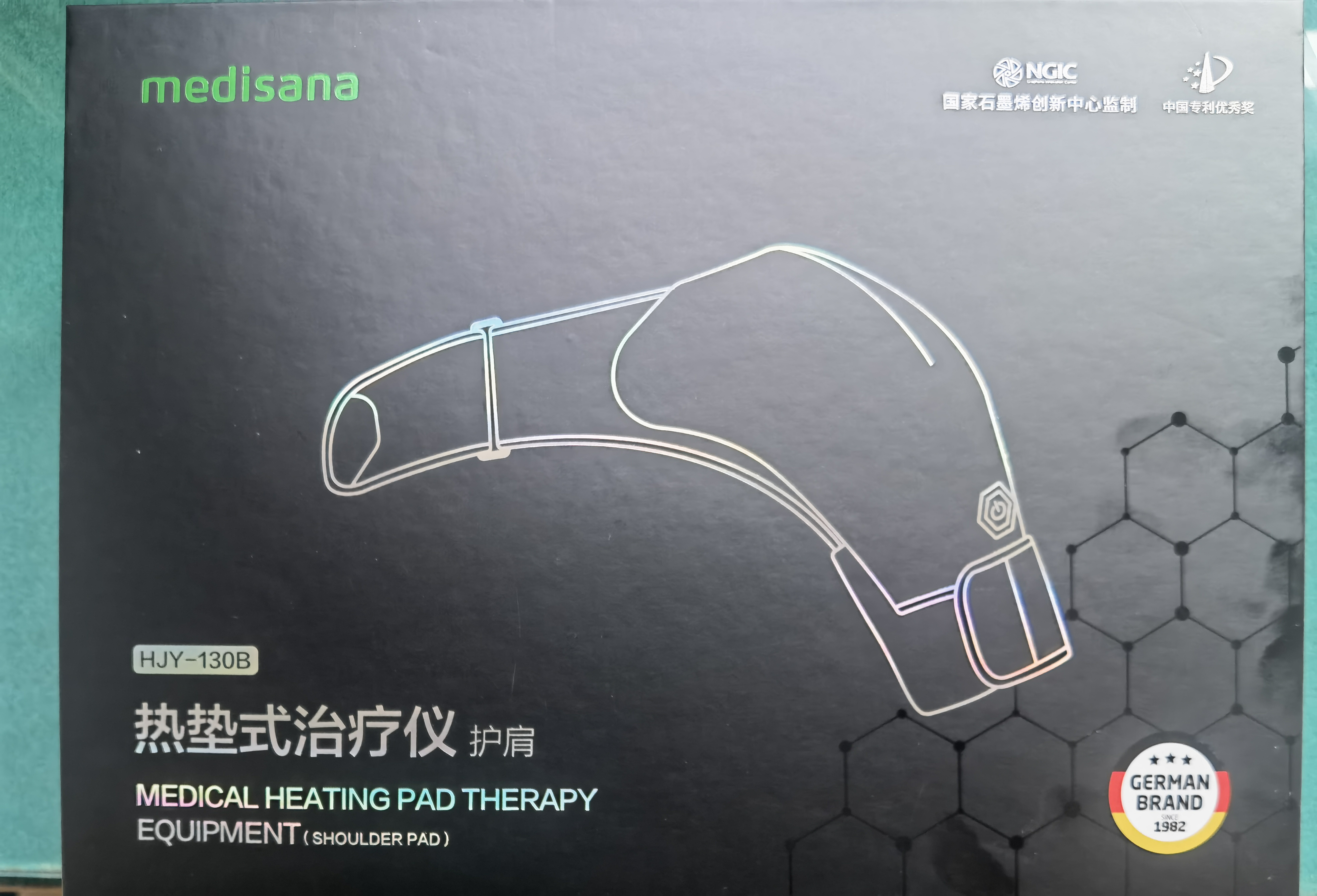 MEDISANA理疗仪肩周炎肩膀理疗热敷医用肩袖保暖护肩神器130B 实拍图