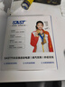 SAST 【3C认证】汽车应急启动电源12v搭电宝车载电瓶充电器移动救援强启打火神器户外移动电源 实拍图