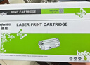 得印适用惠普m1136硒鼓 HP LaserJet M1136 MFP打印机专用硒鼓墨粉墨盒【上机即用】大容量 3500页单支装 实拍图
