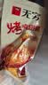 无穷烤鸡小腿 400g蜂蜜味烤鸡翅根盒装烤鸡小腿鸡翅肉类休闲小零食 实拍图
