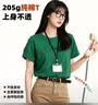 【京东直采】200g纯棉t恤男女短袖26新款纯棉打底衫内搭t恤 墨绿（短袖） 4XL （170-190斤） 实拍图