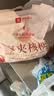 良品铺子 枣夹核桃400g 红枣夹心灰枣核桃新疆免洗枣大枣休闲零食独立包装 实拍图