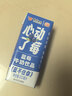 风行 蓝莓风味牛奶饮品 200ml*12盒 牛奶礼盒装 送礼佳品 实拍图