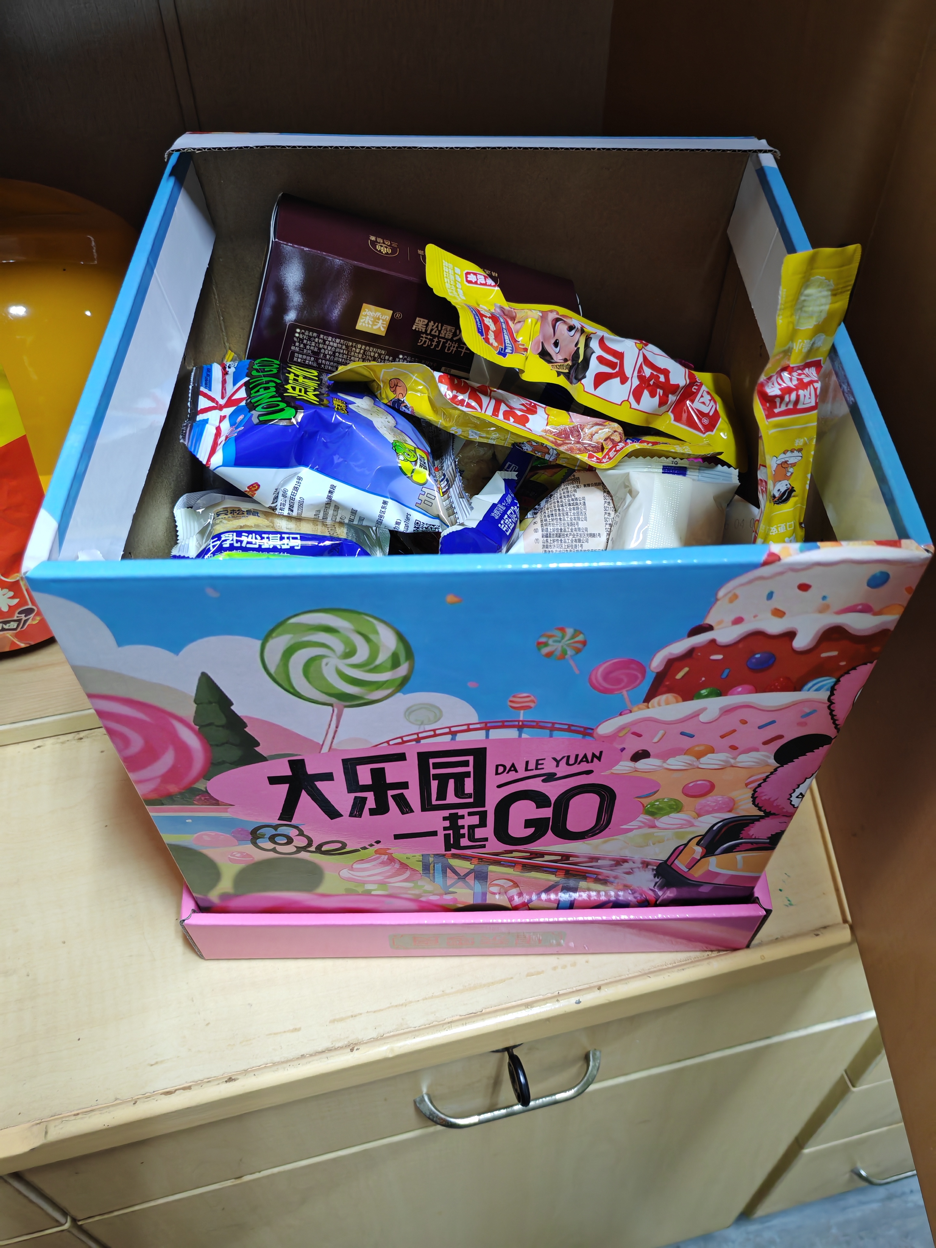 三只松鼠休闲零食大礼包送女友礼物零食休闲小吃成人解馋小零食礼盒140包 实拍图