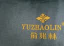 俞兆林肩颈椎专用热敷披肩盐袋热敷包电加热艾灸艾草理疗袋护颈送长辈蓝 实拍图