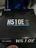 昂达（ONDA）H510E （Intel H410/LGA 1200） 支持Intel 10代处理器 游戏办公优选 实拍图