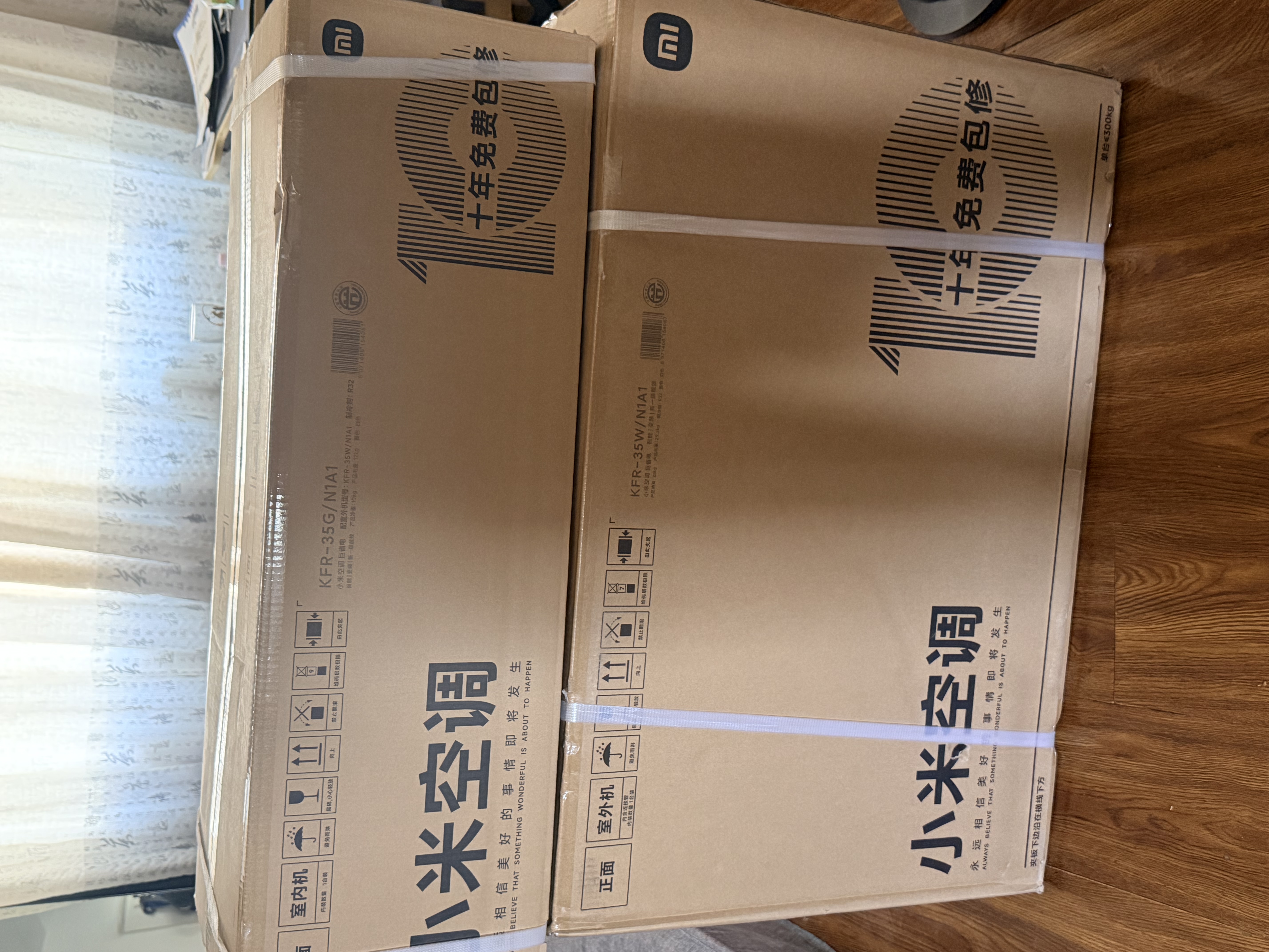 小米空调 巨省电 1.5匹挂机 一级能效 外机单排铜管 KFR-35GW/N1A1【整机免费十年包修】 实拍图