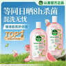 滴露（Dettol）香氛自然衣物消毒液48H留香洗衣除臭儿童可用消毒水杀菌除螨1L*2 实拍图