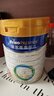 美素佳儿（Friso）皇家幼儿配方奶粉 3段（1-3岁幼儿适用）800g 乳铁蛋白 (新国标) 实拍图