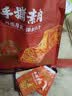 盐津铺子 手撕素肉素牛排豆腐干办公室零食休闲小吃独立包装优选 【约30包】混合口味270g 实拍图