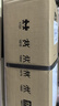 双立人（ZWILLING）Point S银点厨房刀具套装刀具全套刀具菜刀家用厨具砍骨刀水果刀削皮刀剪刀8件套 实拍图