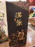 茅台 汉酱·匠心传承 酱香型白酒 53度 500ml 单瓶装 实拍图