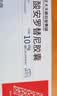 福可维【原研药】盐酸安罗替尼胶囊 10mg*7粒/盒 正大天晴 实拍图