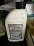梅赛德斯-奔驰原厂防冻液 汽车冷却液 红色 -37℃ 1L E级C级GLC级GLA级A级GLB级 实拍图
