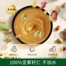 碧欧奇有机开心果花生酱100g 0钠0添加调味酱0防腐剂送婴幼儿宝宝辅食谱 实拍图