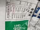 日丰管ppr水管三层抗菌管道4分20 6分25冷热水通用 日丰管瓷芯抗菌系列 热熔管 【3米价 顺丰包邮】6分管25mm*壁厚4.2mm 实拍图