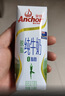安佳（Anchor）3.6g蛋白质 全脂牛奶 250ml*24盒 新西兰原装进口草饲 实拍图