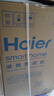 海尔（Haier）【何润东同款】滚筒洗衣机单洗全自动家用12公斤超薄大容量 京东自营XQG120-L52D1 以旧换新出租房 实拍图