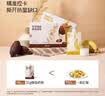 谷本日记 谷本日记随身奶昔35g*6袋（香蕉牛乳味）天益 实拍图